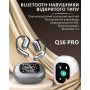 Уценка.Наушники беспроводные Q16Pro  Bluetooth 5.4 с зарядным чехлом