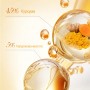 Зволожувальна маска для обличчя з куркумою BIOAQUA, 25 г