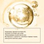 Дрожжевая маска для лица с ниацинамидом и экстрактом женьшеня Veze, 2 мл