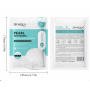 Відбілююча антивікова маска для обличчя, BIOAQUA Pearl