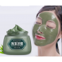 УЦЕНКА. Маска для лица с морскими водорослями, грязевая, Bioaqua Seaweed Mud Mask, 120 г