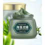 УЦЕНКА. Маска для лица с морскими водорослями, грязевая, Bioaqua Seaweed Mud Mask, 120 г