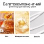 Крем для рук BIOAQUA з вітаміном E і медом манука, 30 г