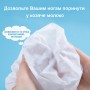 Гольфи-маска для ніг Fanfeisi з козячим молоком та нікотинамідом, 80 мл