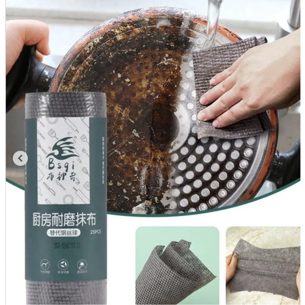 УЦІНКА. Серветка скрабер у рулоні для прибирання УЦІНКА. Серветка скрабер у рулоні для прибирання