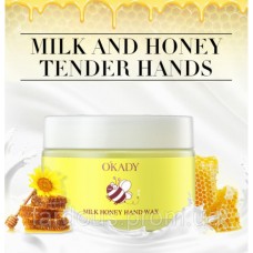 Воск для рук с молоком и медом, увлажняет, отбеливает Milk Honey Hand Wax ,120 гр