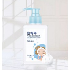 Молочко для обличчя з протеїнами молока, Images Milk Hudratig Cleanser, 120 мл.