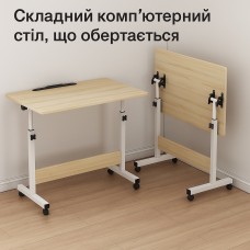 Уценка.Передвижной стол для ноутбука или планшета с регулировкой высоты и угла наклона, 80×40 см.