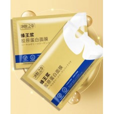 Коллагеновая маска для лица с экстрактом маточного молочка, 30 мл, 5 шт/уп