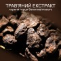 Маска для волосся живильна з женьшенем SADOER, 500 г