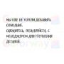 Шторка антимоскiтна дверна на магнітах. Москітні пологи. Рожевий