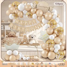 Набор надувных шариков Happy Birthday с мультяшным персонажем, 104 шт. Кекс