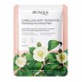 Маска для обличчя з ароматом камелії BIOAOUA сamellias anti-oxidation hydrating nourishing mask, 25 мл