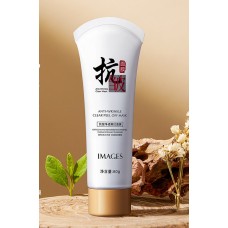 Маска-плівка проти чорних цяток Images anti-wrinkle clear peel off mask, 80 г