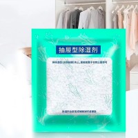 Вологопоглинач для дому від цвілі та запахів. 60г