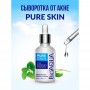 Сироватка від запалень та висипань для проблемної шкіри BIOAQUA Pure Skin, 30 мл