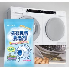 Моющее средство для барабана стиральной машины