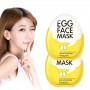 Зволожуюча маска для обличчя Bioaqua Egg Face Mask