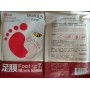 Маска-носочки для ног с экстрактом меда Foot Mask Bioaqua, 35 г