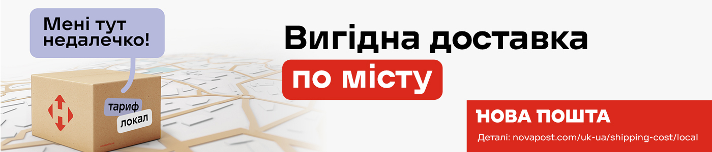 нп